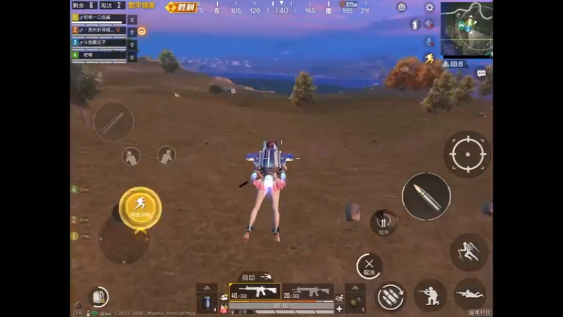 4人精密配合吃鸡