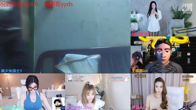 【2022-09-24 02点场】美少女战士5：一百万人正在观看的身残志坚主播
