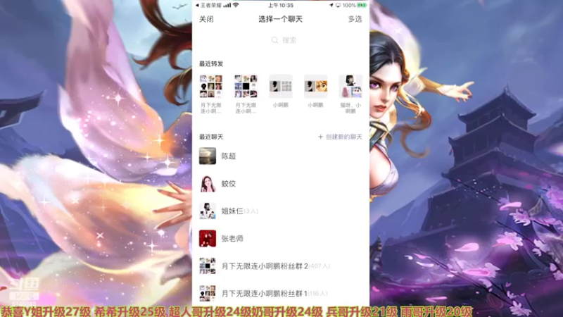 【2022-09-27 10点场】小啊鹏Zz：冲击国服海月 单挑女王
