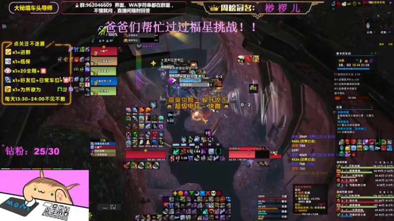 【2022-09-26 17点场】大嘴geigei：大嘴：大秘境车头导师，钻粉带门！！