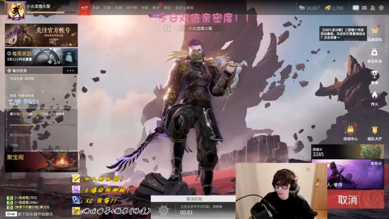 【2022-09-27 16点场】sysyu：【双倍】单排高手?