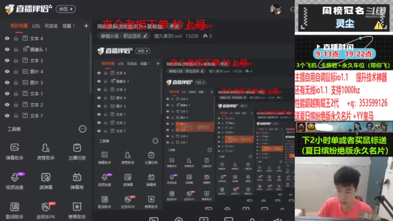 【2022-09-27 19点场】情久凄凉Cool：同款鼠标送绝版名片+鼠标垫