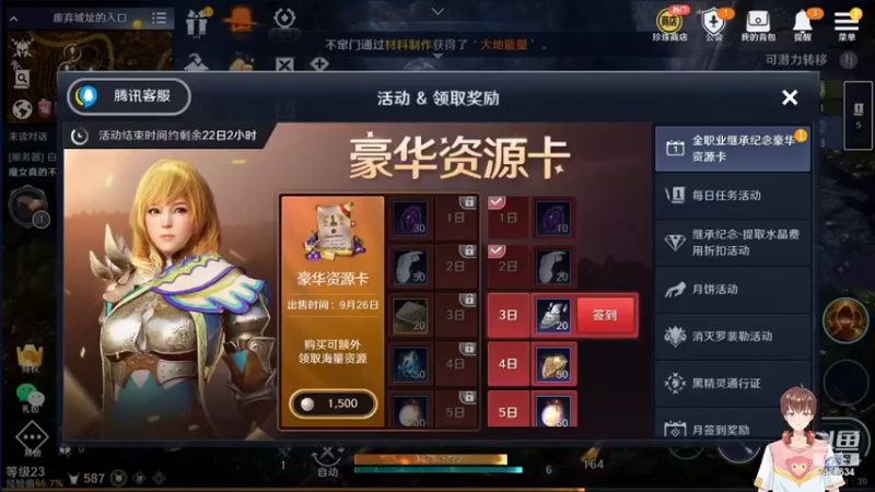 【2022-09-18 21点场】龙桑灬：黑沙摆烂中~龙桑的自闭小屋