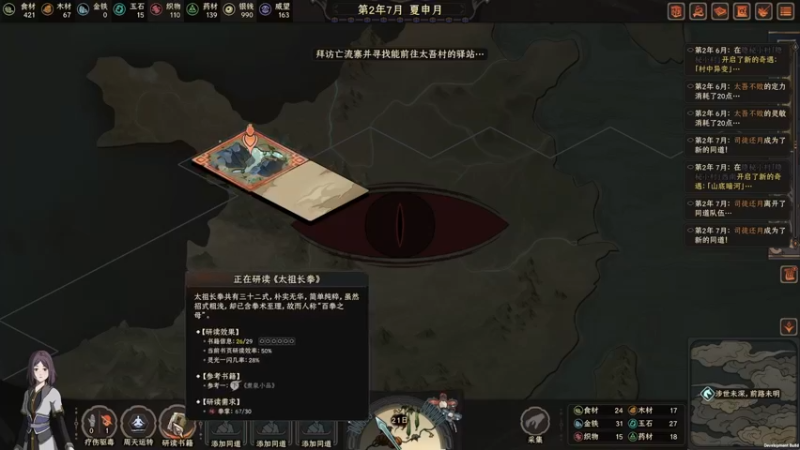 【2022-09-26 15点场】丶子魂魄兮为鬼雄：雄：鬼不败的武侠路！