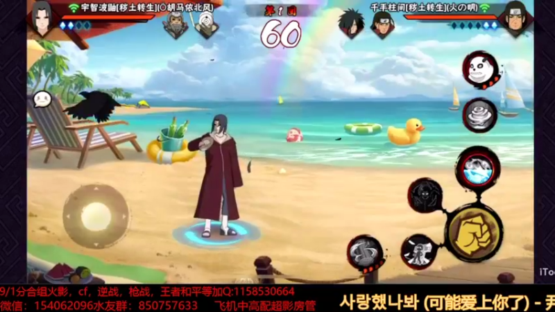 日常段位14