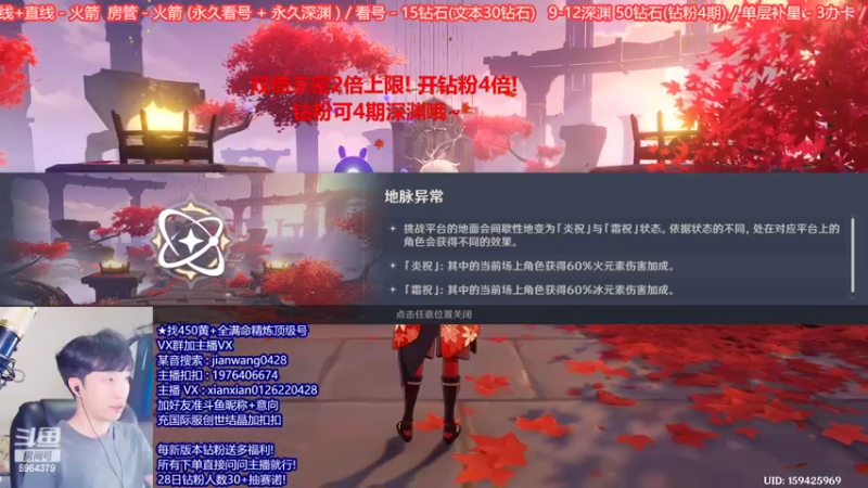 【2022-09-26 22点场】剑王不是WNM：【最满痛苦号深渊/专业看号规划】双倍亲密
