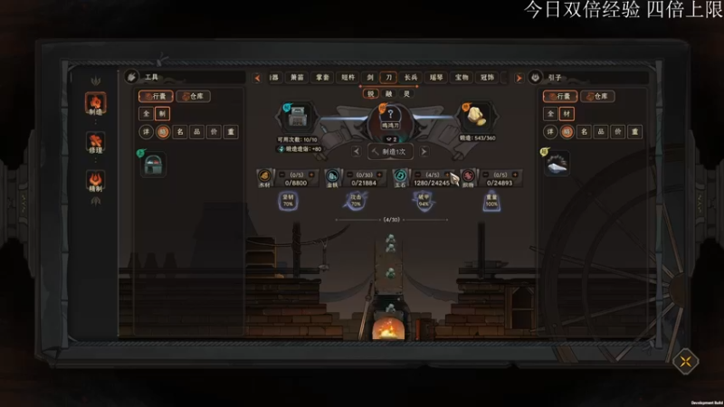 【2022-09-27 17点场】太原杨树：播的高兴 看的开心