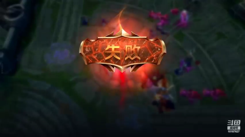 【2022-09-26 17点场】若念king：我看谁不玩永恩  第一惩戒