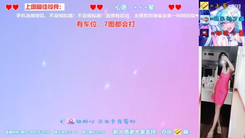 【2022-09-27 16点场】西西车厘子：少御音话痨新主播招房管