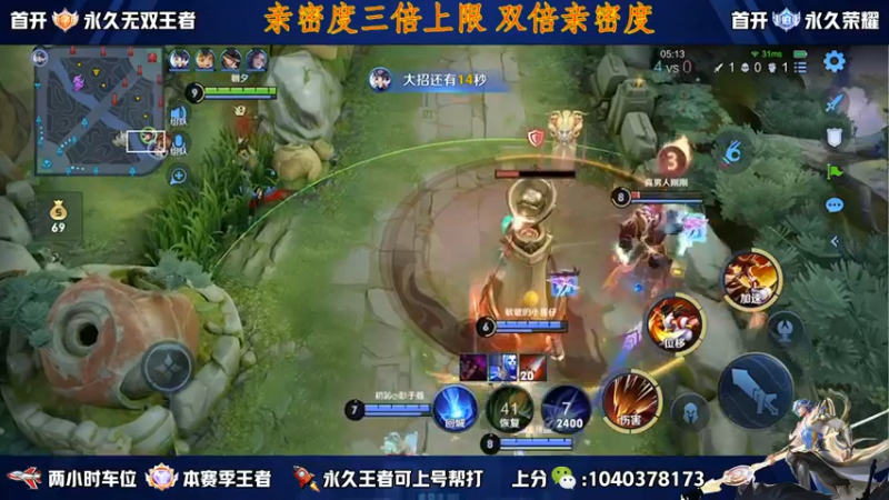 【2022-09-27 13点场】天涯yy丶：国服娜可露露 五排带粉上分
