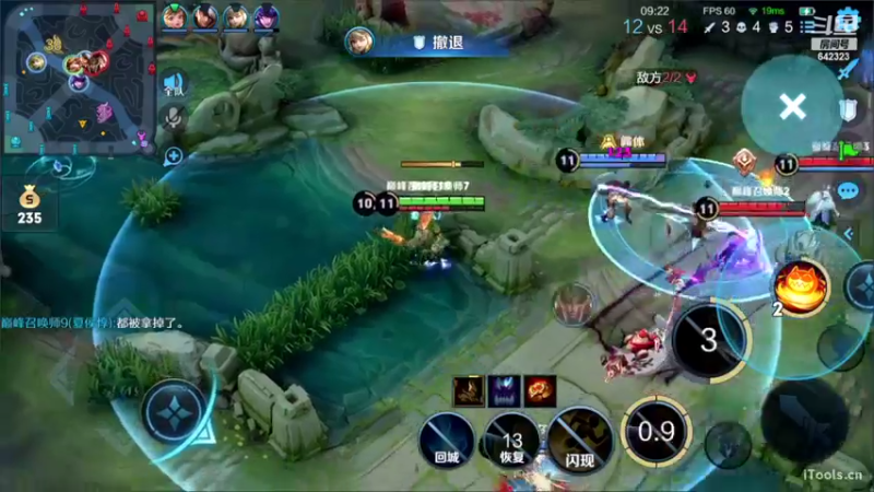 【2022-09-26 14点场】小笨蛋北北：国1海月冲巅峰第一