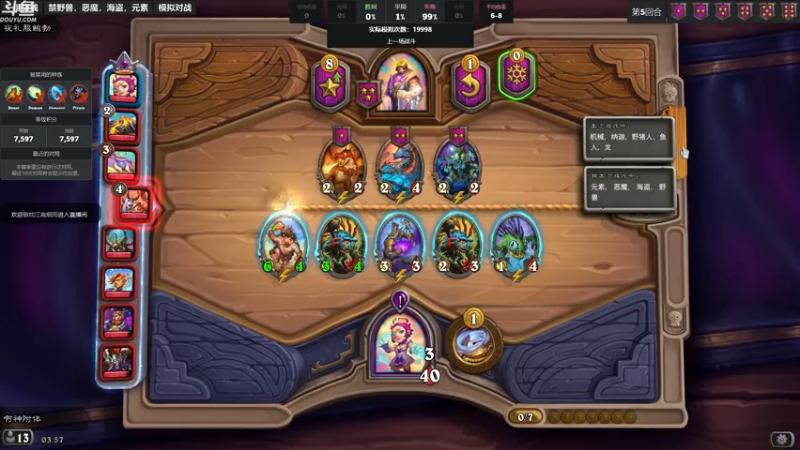 【2022-09-26 03点场】wenshen589：哪有这么容易倒下！