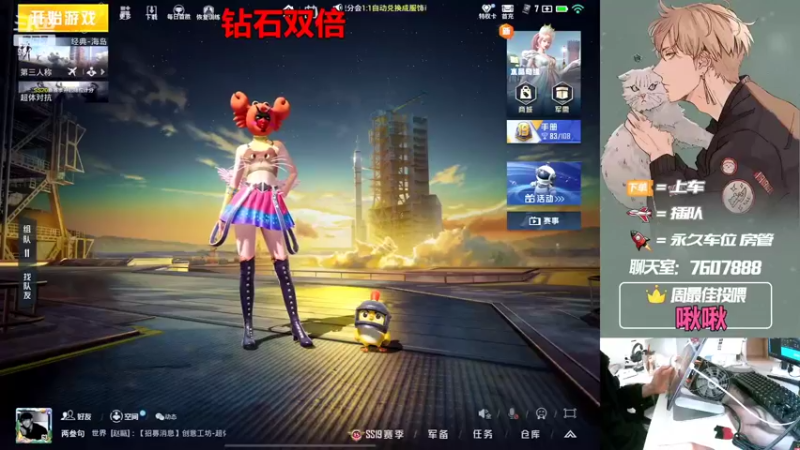 【2022-09-26 13点场】是猴子嗷：【钻石双倍】赛季最后一天啦