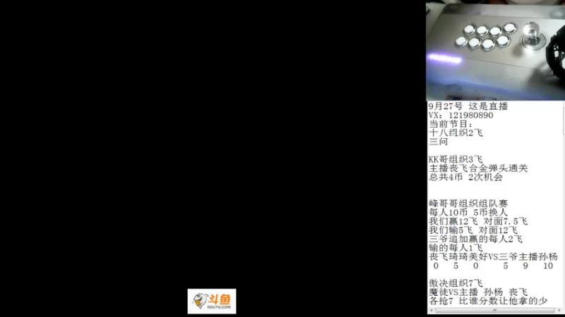 【2022-09-27 03点场】重庆辉輝：憧憬传媒独家冠名