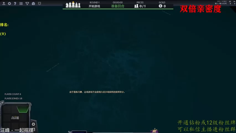 【2022-09-26 14点场】棋迷iluhr：双倍亲密度.无名之人.努力就好