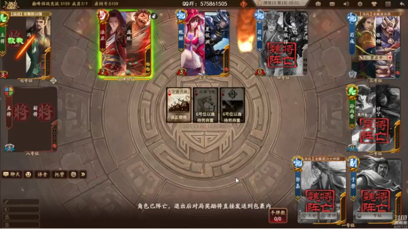 【2022-09-26 19点场】魏小仙女丷：双倍亲密度 四倍上限