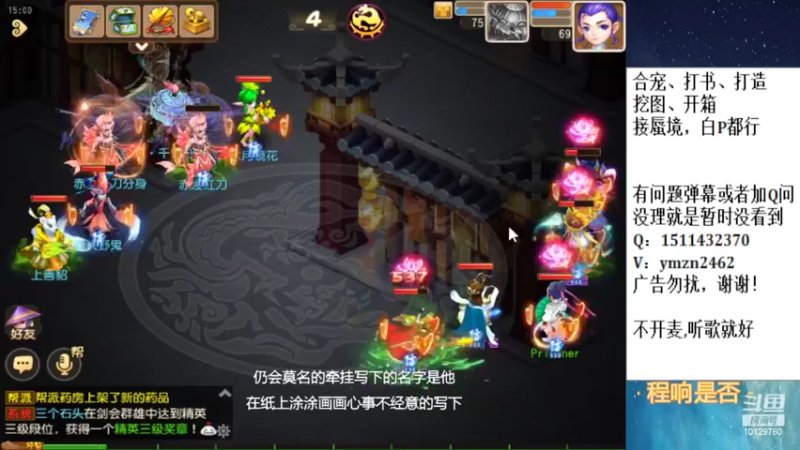 【2022-09-24 15点场】走夜路的老猫：蜃境，没号则日常~