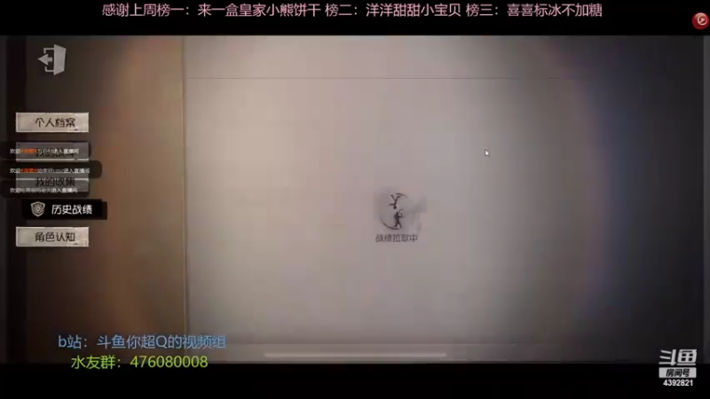 【2022-09-25 21点场】你超Q的：【今日双倍】下午加班看IVS！！！