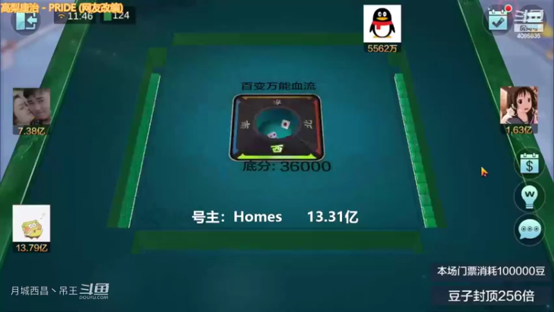 百变万能，这牌赢6000W真的少了