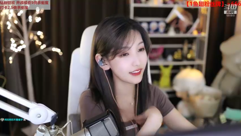 【2022-09-27 00点场】叶知秋Vanessa：秋： 钻粉狂欢