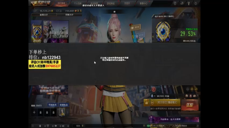 【2022-09-27 22点场】你好我是夏洛克：川：《一枪不空》