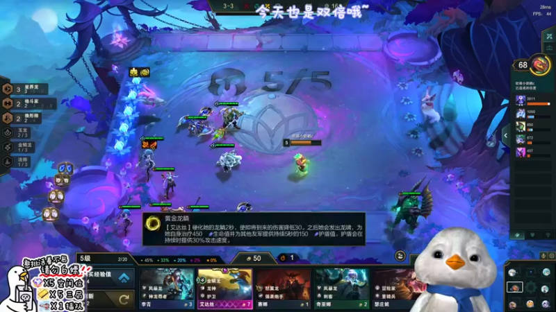 【2022-09-26 12点场】内只鹅：【小奶团】今天双倍哟宝~