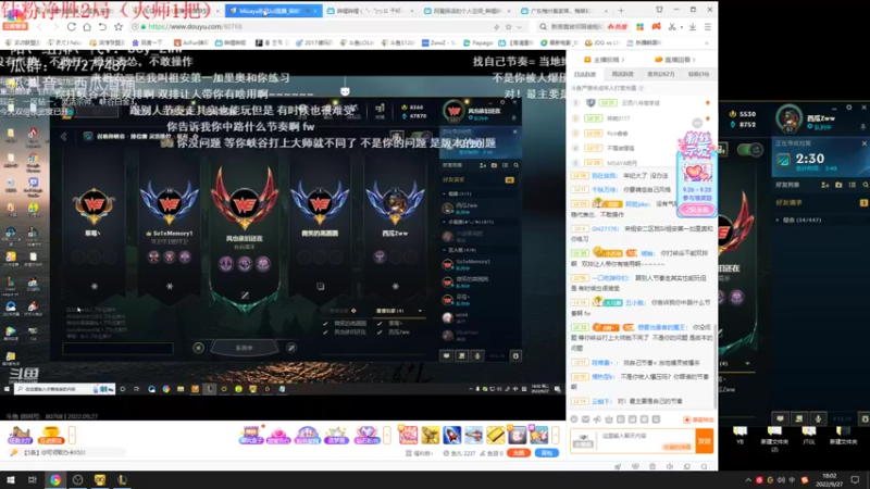 【2022-09-27 18点场】西瓜Melon1：电一王者组排！感受窒息的节奏！