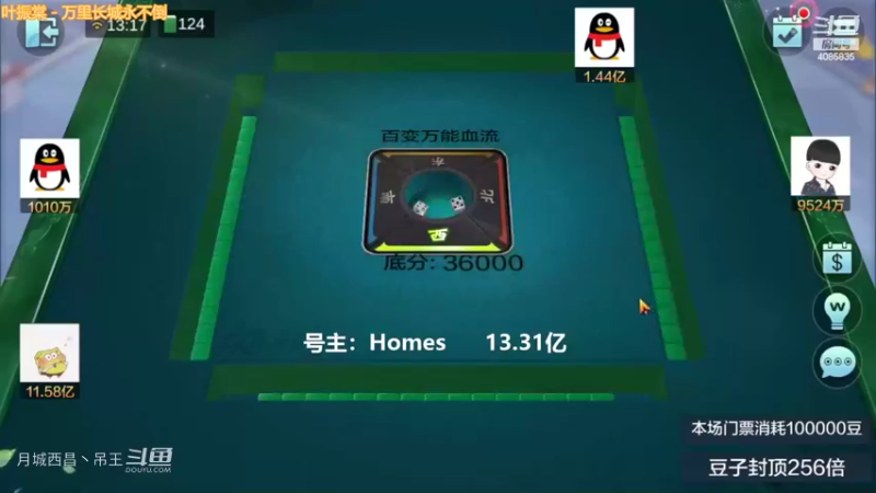 百变万能，又输2个多亿保护了