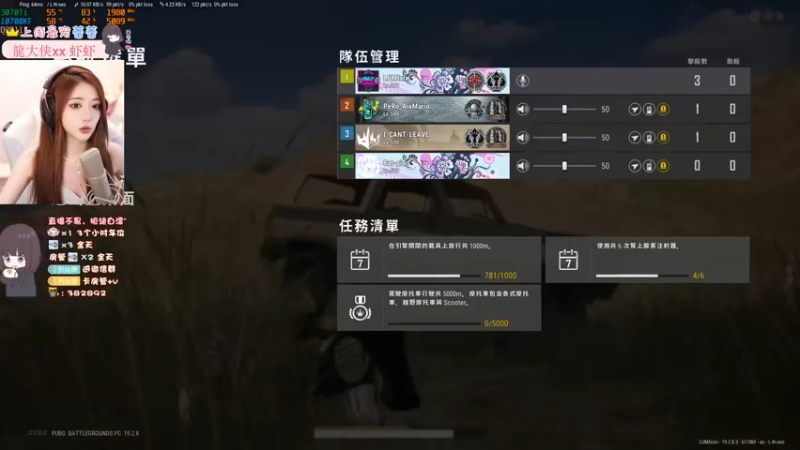 【2022-09-27 00点场】小小蕾OwO：新主播康复训练