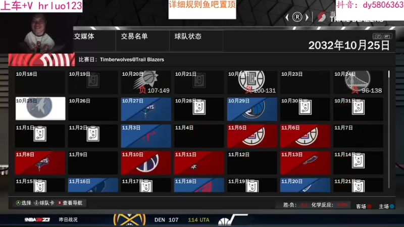 【2022-09-25 20点场】91斧王娱乐NBA解说：NBA2K23水友联盟,简单又好玩