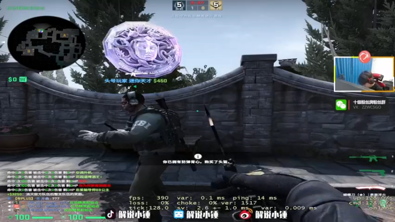 【2022-09-26 23点场】CSGO解说伟伟：5E顶分局上强度