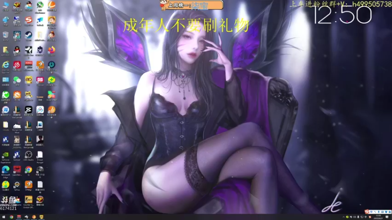 【2022-09-27 12点场】小老虎彦霖：kakao七天上大师！
