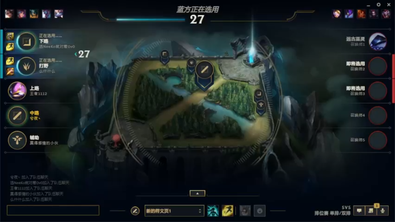 【2022-09-26 21点场】WE丶xiyeoo：艾欧尼亚！12267