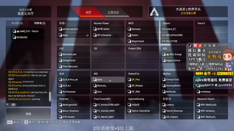 【2022-09-26 17点场】皮特174：双倍亲密度，下午训练赛