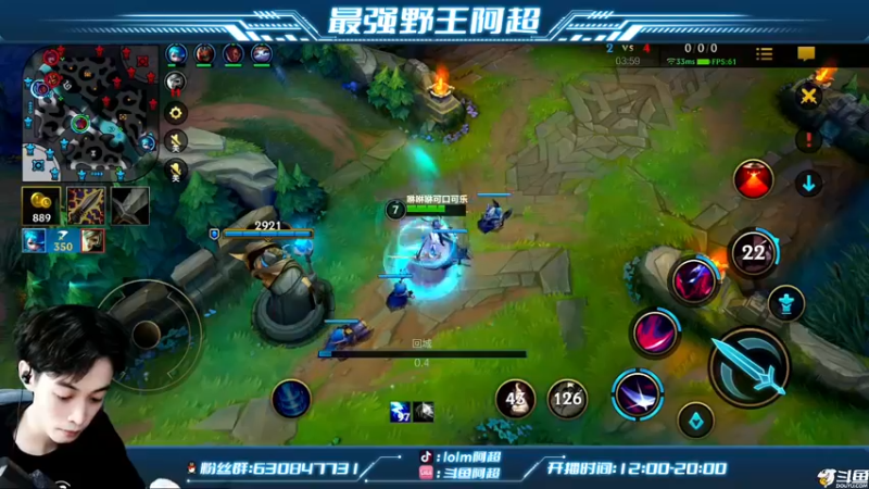 【2022-09-27 15点场】阿超cc丶：⭐阿超：免费带粉 速来！