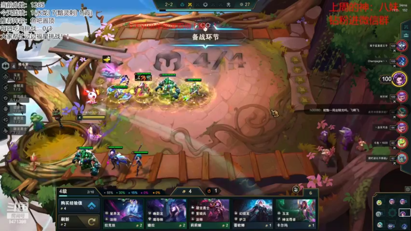 【2022-09-27 09点场】NB丶小飞：小飞：下午5点比赛！！