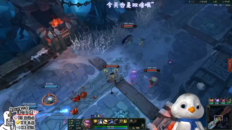 【2022-09-26 20点场】内只鹅：【小奶团】今天双倍哟宝~