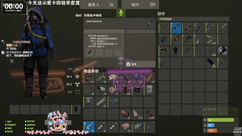 【热门游戏】Happy丨猫腻的精彩时刻 20220927 00点场