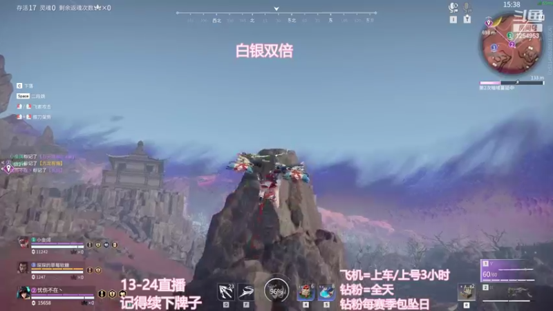 【2022-09-23 15点场】常乐er：有车位，永恒的枷锁那就斩断它！