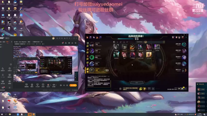 【2022-09-27 19点场】岁月刀妹：四川第一刀妹 3把包学会