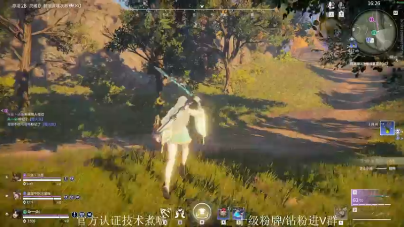 【2022-09-20 21点场】小一朵丶：《躲一朵》~ 特效师上线