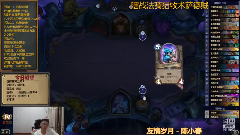 【2022-09-26 22点场】完美竞技古尔丹：新活动钻粉争雄与五日急速大富翁
