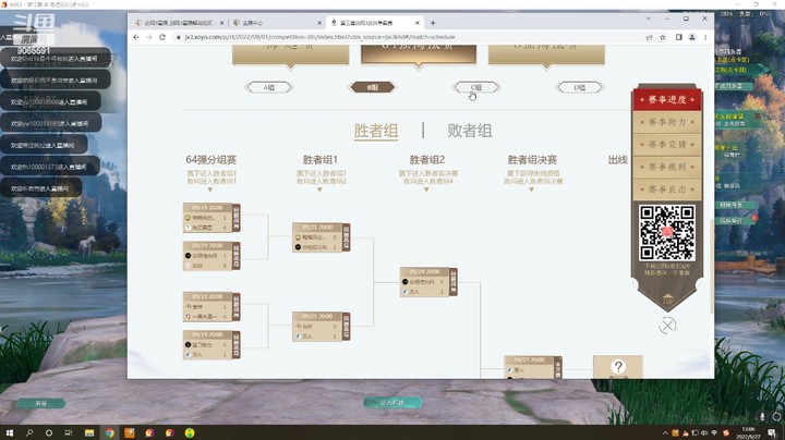 【第三届帮会联赛】27号投票作业