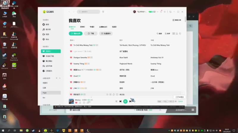 【2022-09-25 20点场】果果哩个果果：【果酱】最具观赏性的女玩家