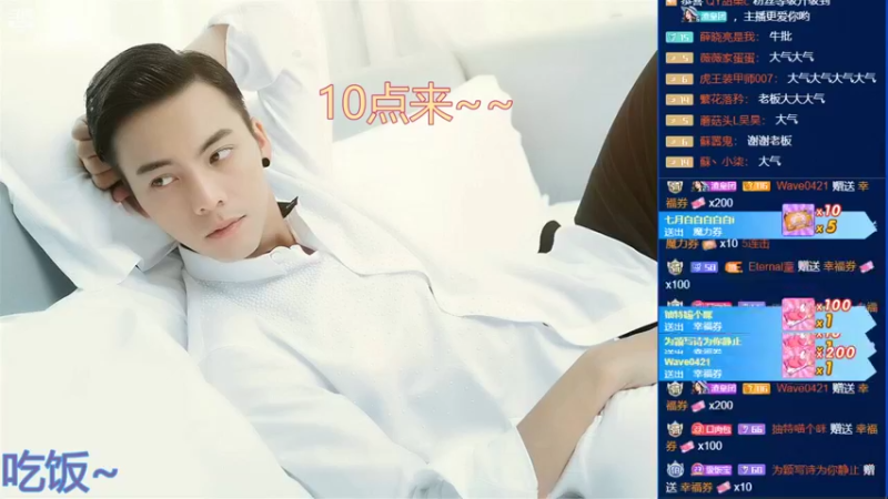 【2022-09-27 21点场】睡懵的渣皇：斗鱼最欧气直播间等你！！