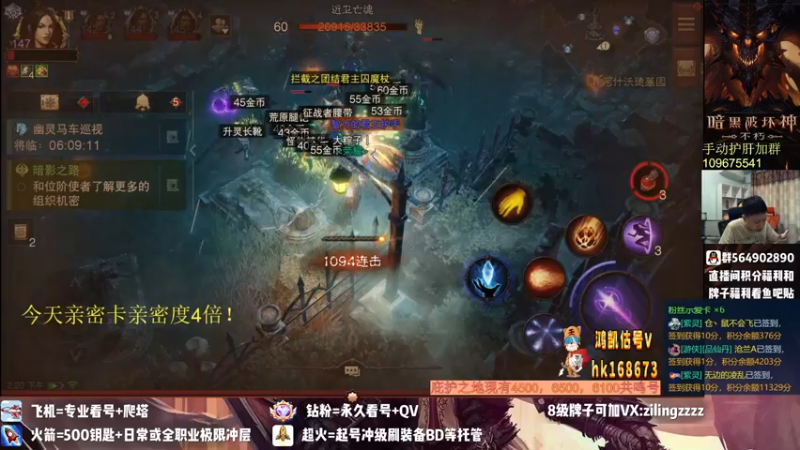 【2022-09-27 14点场】紫灵z：紫灵:一天120件橙装！