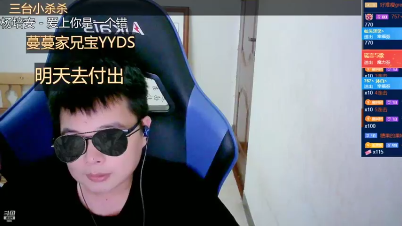 【2022-09-27 17点场】睡懵的渣皇：斗鱼最欧气直播间等你！！