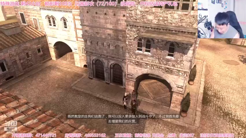 【2022-09-25 21点场】Gentleman闪闪：刺客大师 兄弟会2