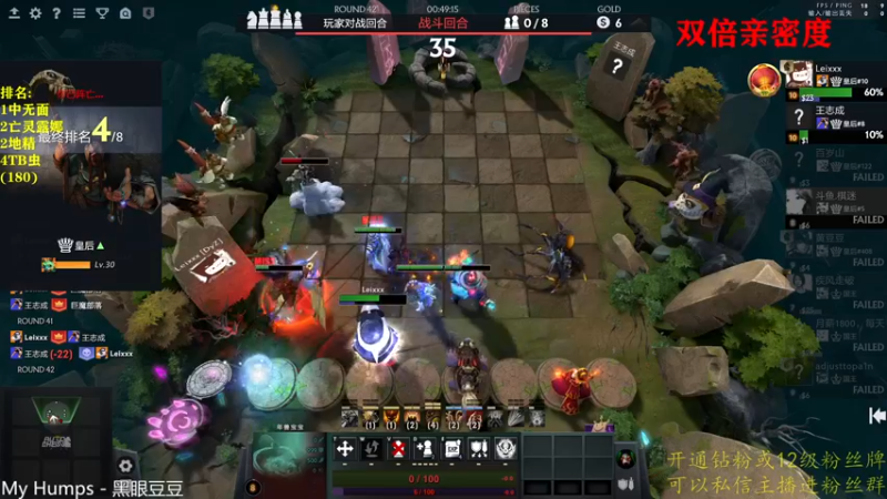 【2022-09-26 18点场】棋迷iluhr：双倍亲密度.无名之人.努力就好