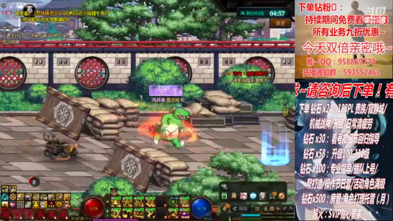 【2022-09-27 02点场】DNF丶心软：在线军团~看号搭配~升级！